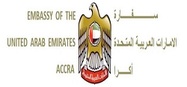 uae sponsor